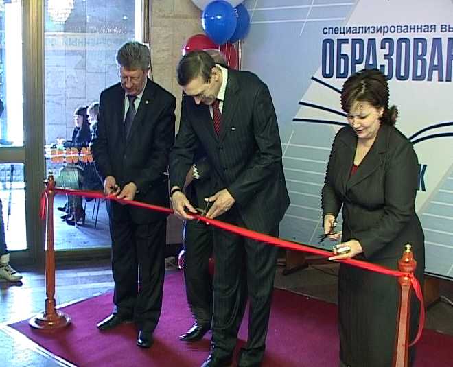 Специализированная выставка «Образование XXI век»