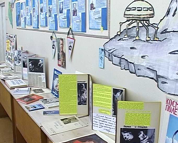 Школьный музей