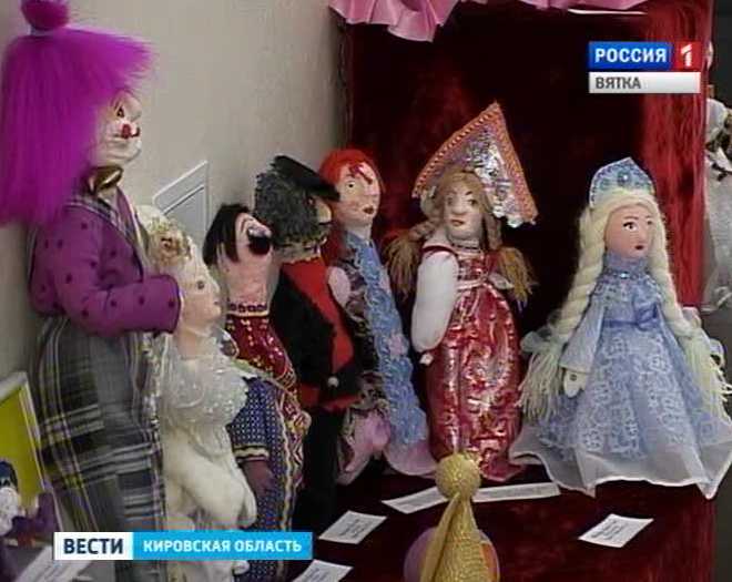 День кукольника