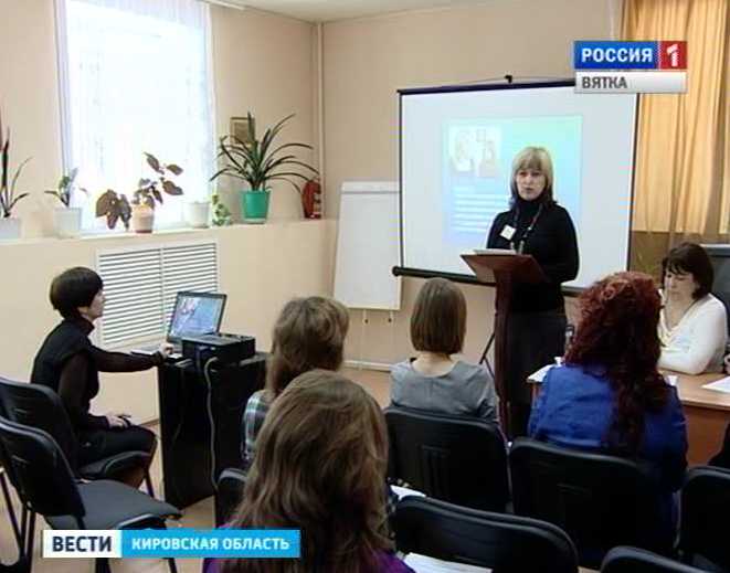 Насилие в семье