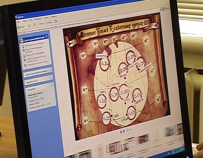 Перевод часов