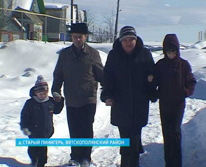 Дружная семья