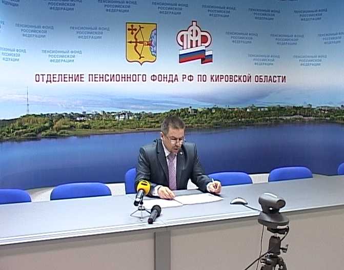 Повышение пенсий