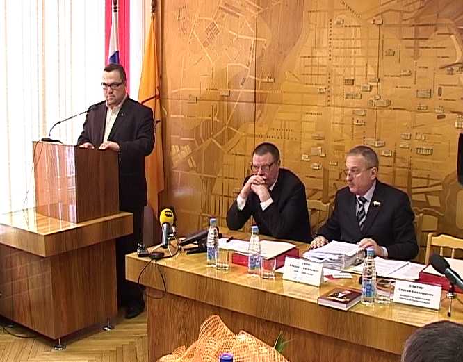 Заседание Городской думы