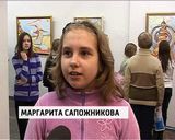 Выставка Тимура Андиева