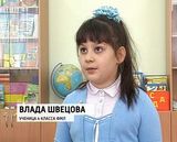 Вундеркинды из ФМЛ