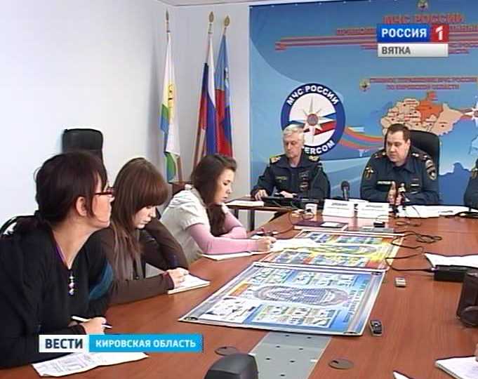 Прогнозы МЧС