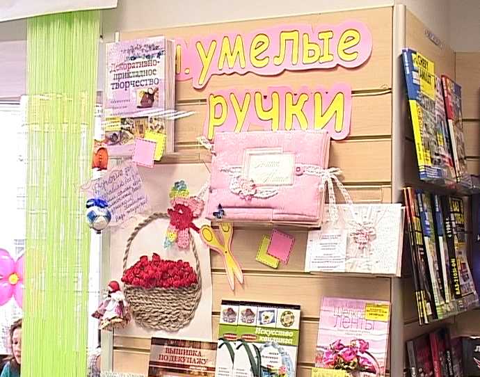 Искусство скрапбукинга