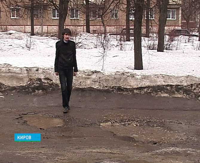 Ремонт дорог