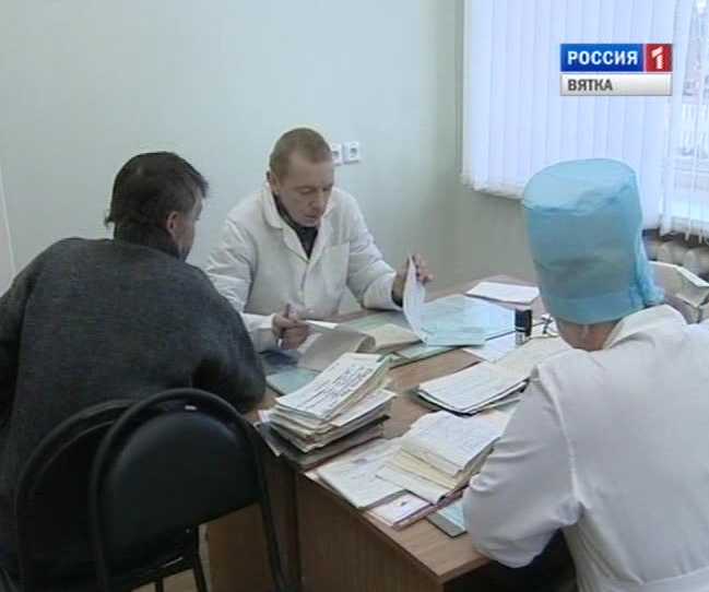 День здоровья