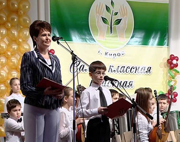 Самая классная классная