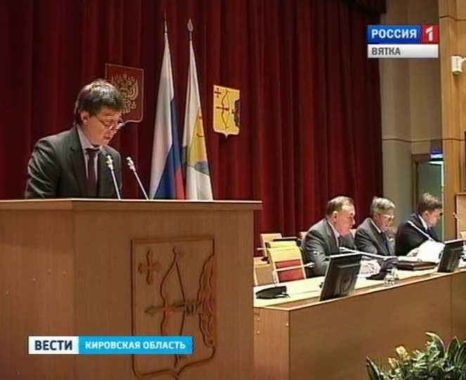 Формирование структуры Заксобрания