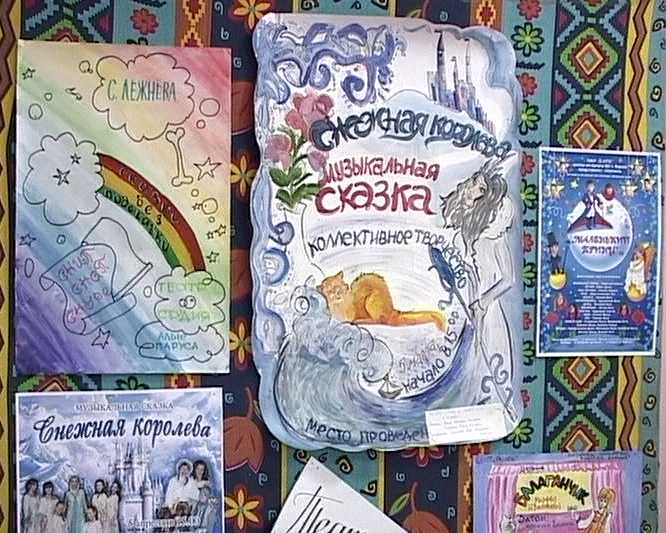 Театральные огни