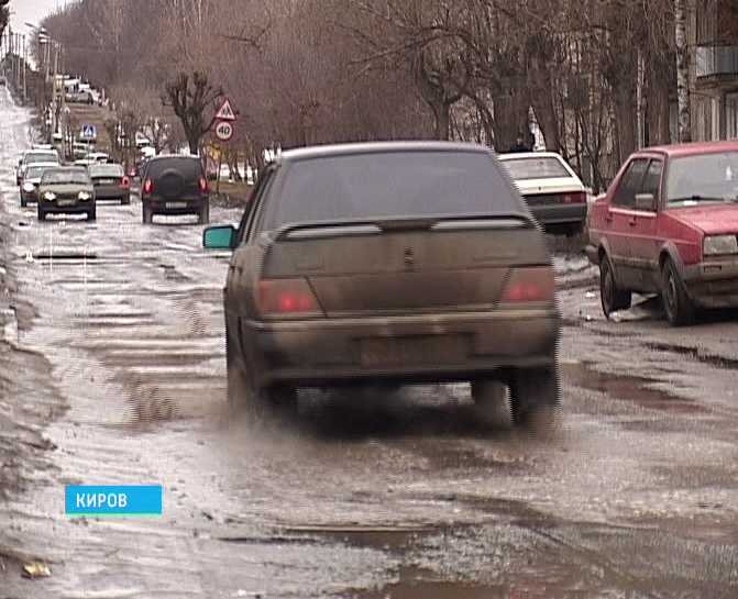 Грязные номера