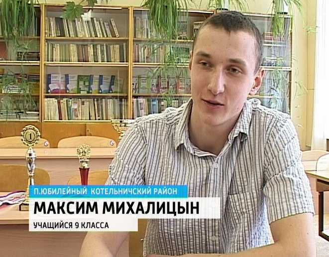 Лучший среди первых