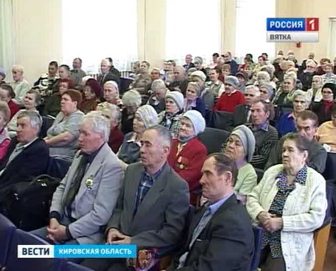 Отчетная конференция