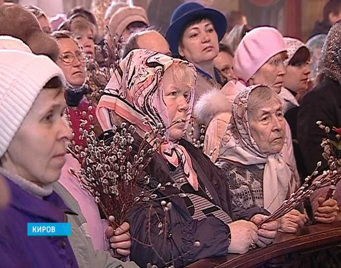 Вербное Воскресенье