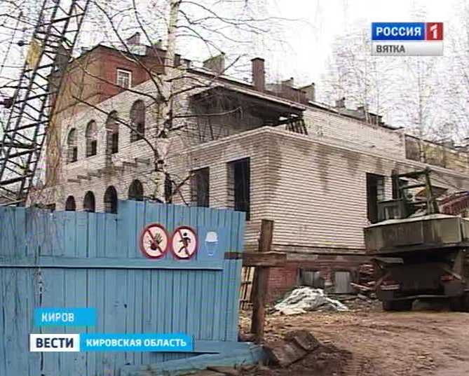 Реконструкция Дома Витберга