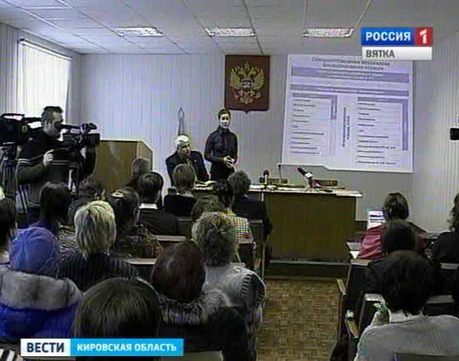 Десант здоровья