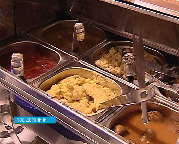 Комбинат готовых блюд