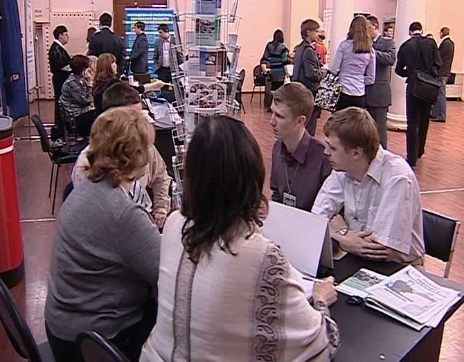 Межрегиональный форум 