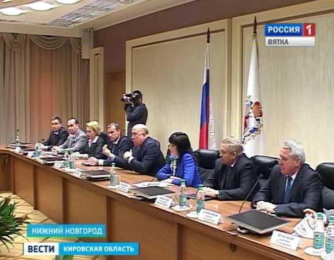 Сотрудничество Кировской и Нижегородской областей