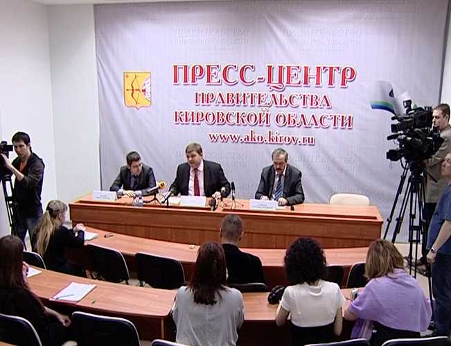 Поправки в бюджет