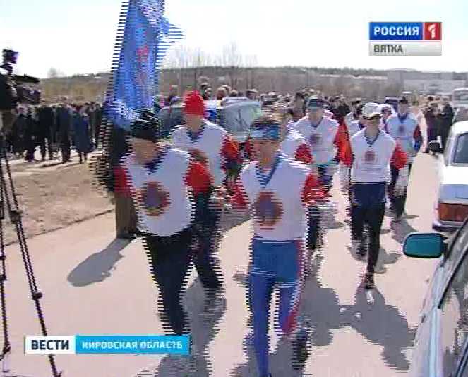 Марафонский пробег 