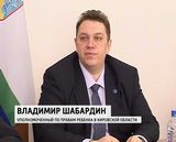 Защита прав детей и поддержка материнства