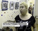 Выставка игрушек