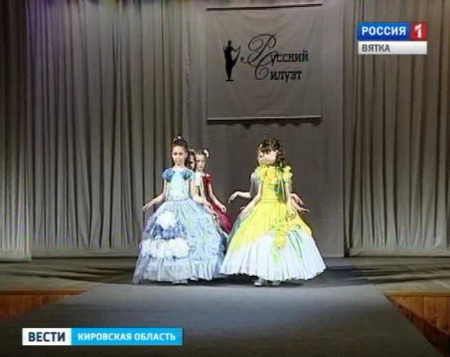 Конкурс молодых дизайнеров 