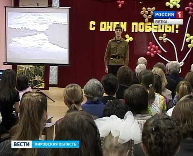 Конкурс патриотической песни и слова