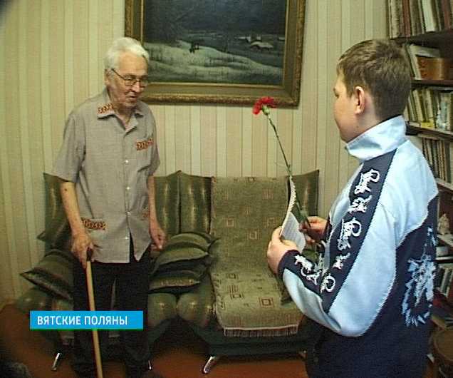 Акция  «Поздравь ветерана»