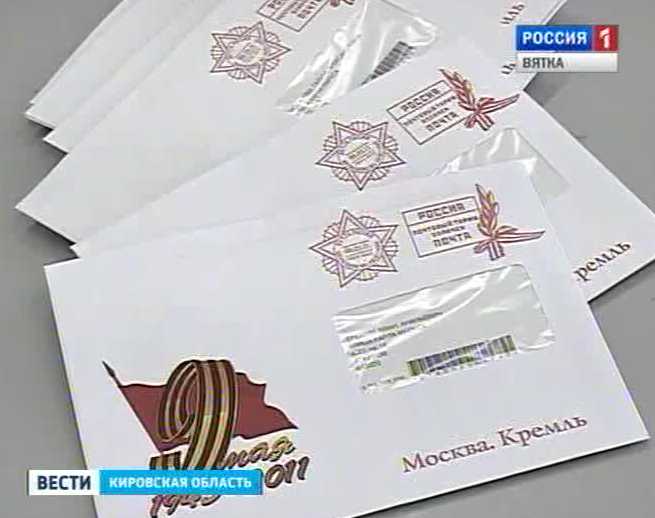 Письма от Дмитрия Медведева