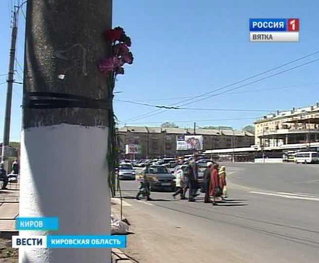 ДТП на Комсомольской. Два года спустя