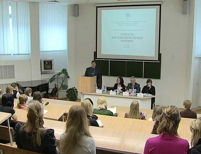 Университет третьего возраста