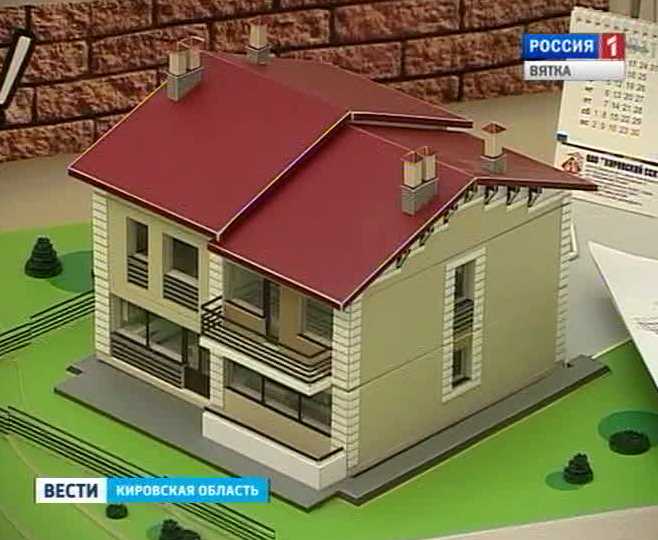 Ярмарка жилья