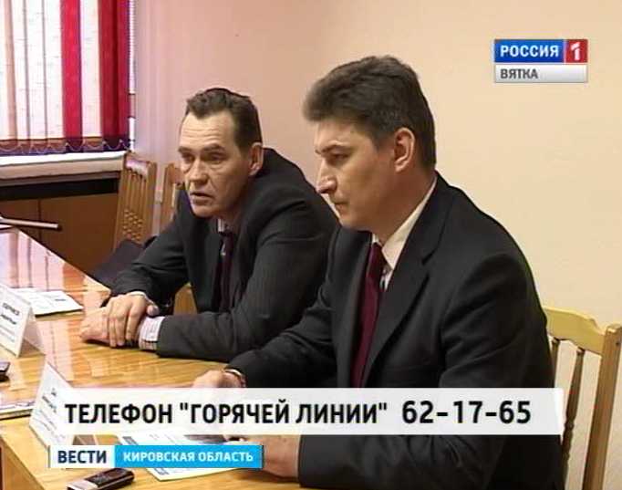 Отключение горячей воды