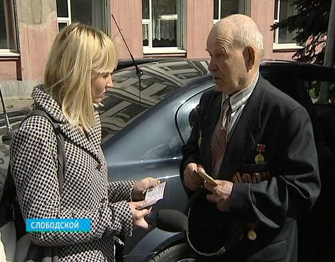 Такси для ветеранов