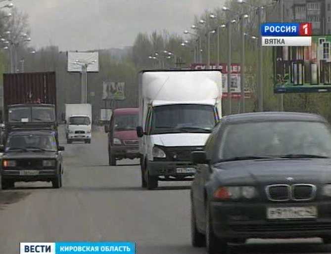 Безопасность дорожного движения