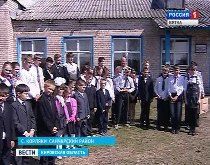 Ноутбуки для  Корляковской школы