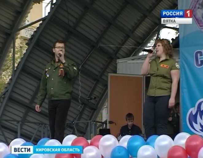 Открытие трудового семестра