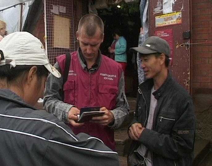 Операция «Нелегальный мигрант»