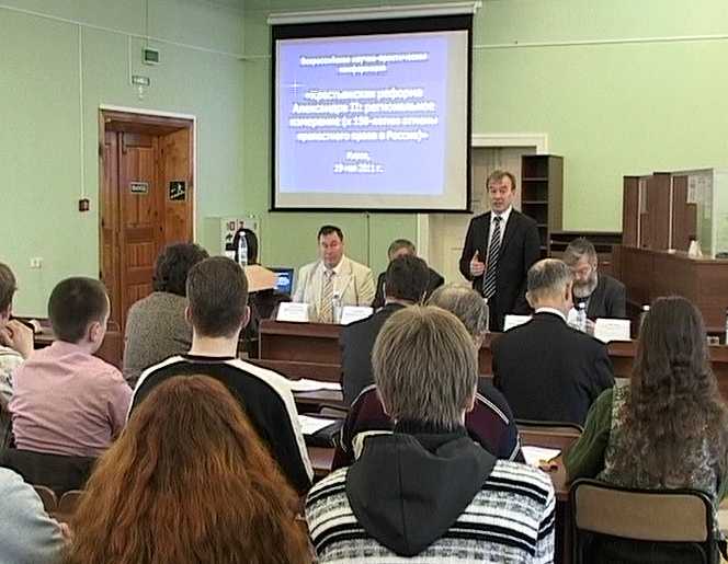 Конференция  в ВятГГУ