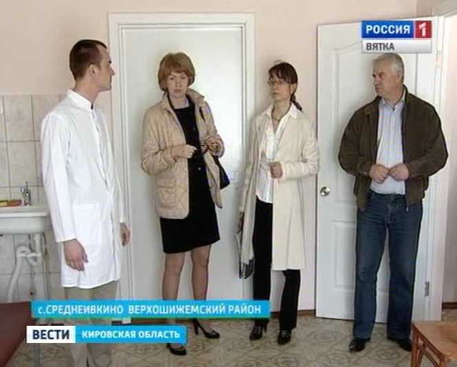 Врач общей практики