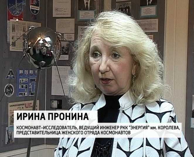 Встреча с  Ириной Прониной