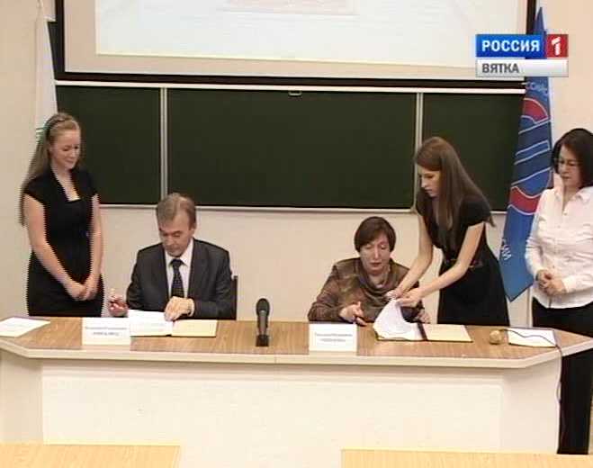 Университет третьего возраста