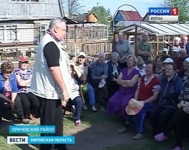 Встреча с садоводами