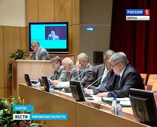 Заседание ОЗС