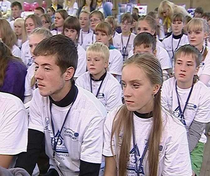 Вятский экономический лагерь